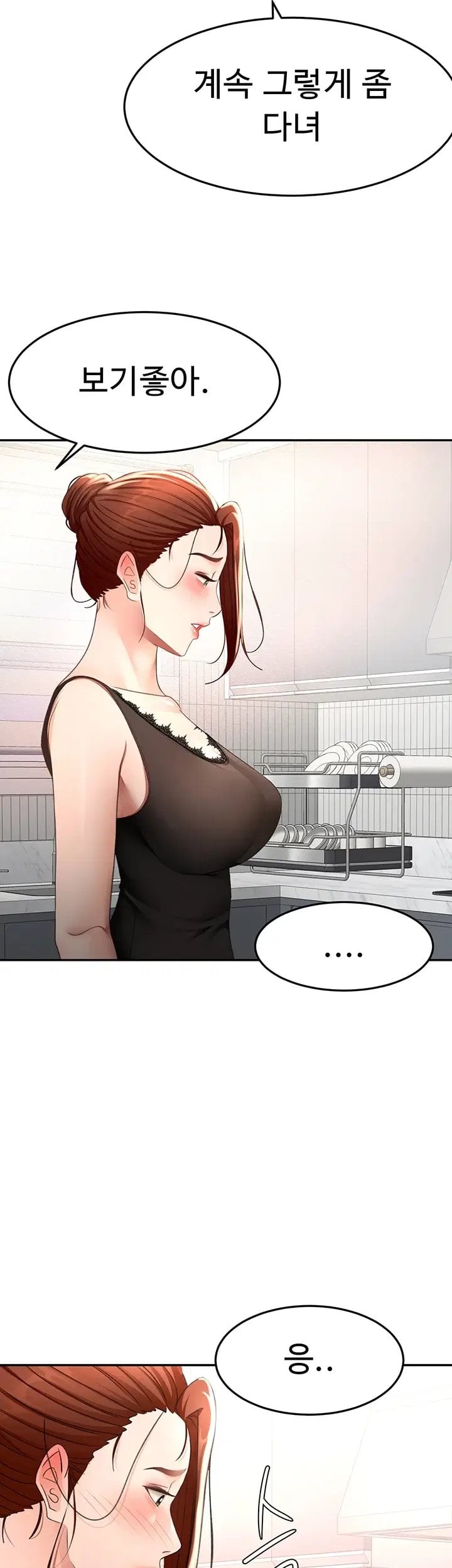 Rooftop Sex King Raw - Chapter 84 Page 40