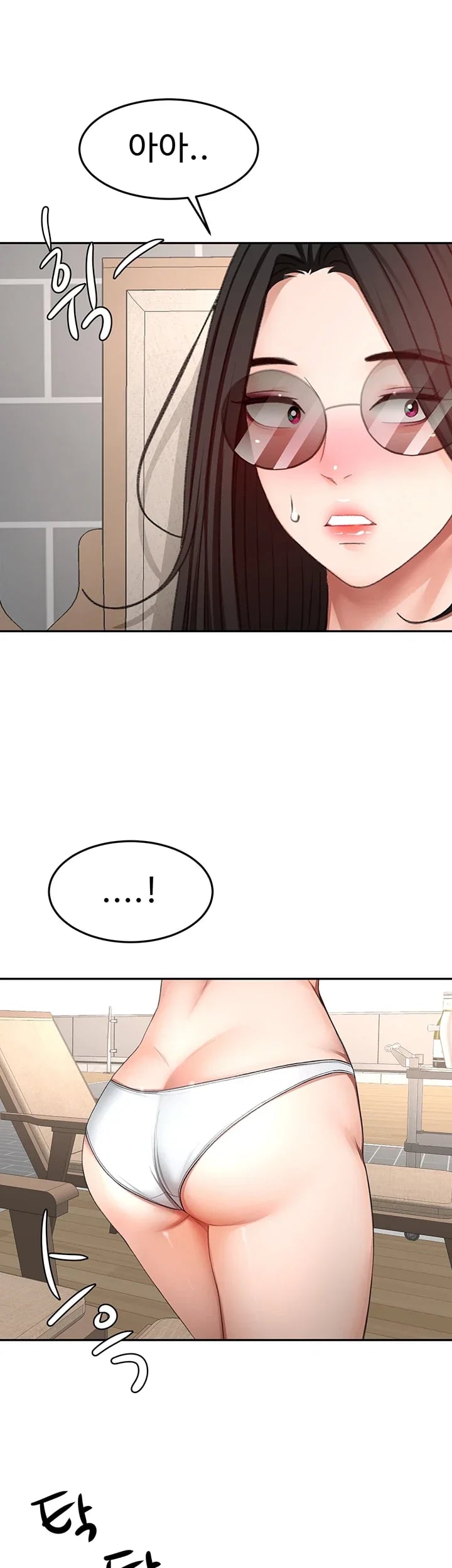 Rooftop Sex King Raw - Chapter 87 Page 16