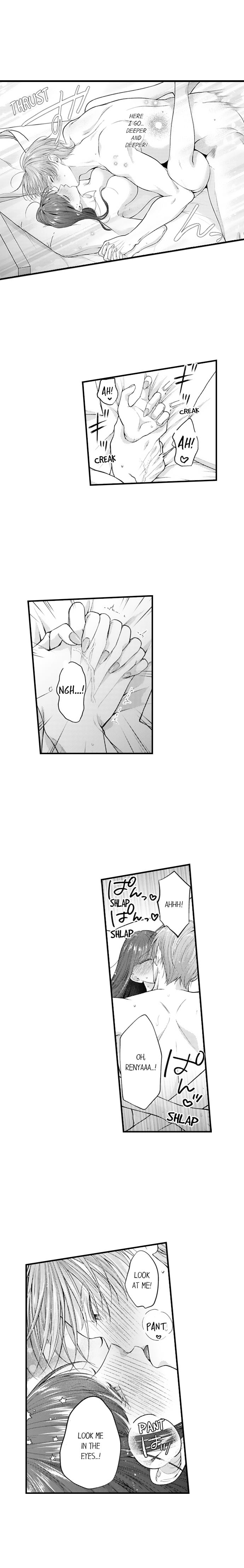 I Just Can’t Quit My Ex - Chapter 77 Page 5