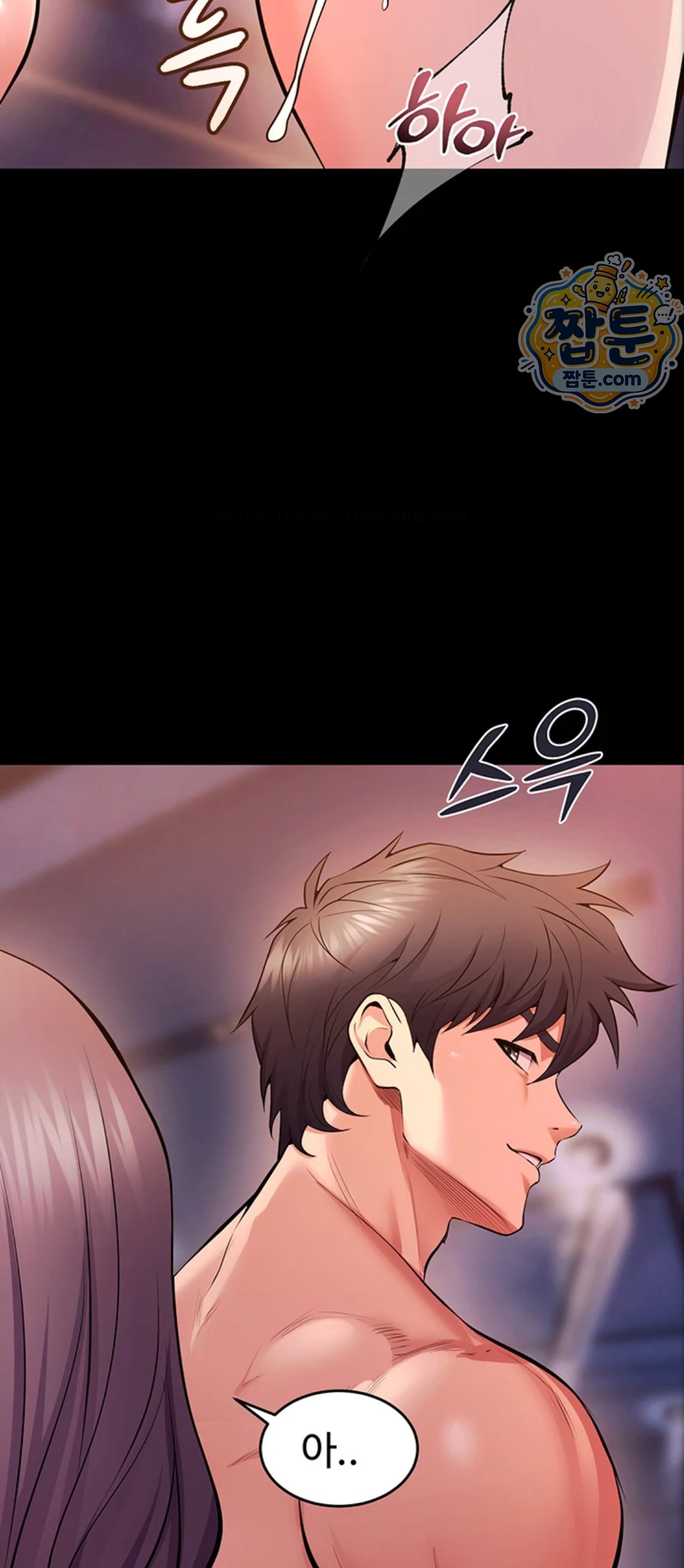 Prison Revenge Raw - Chapter 83 Page 20
