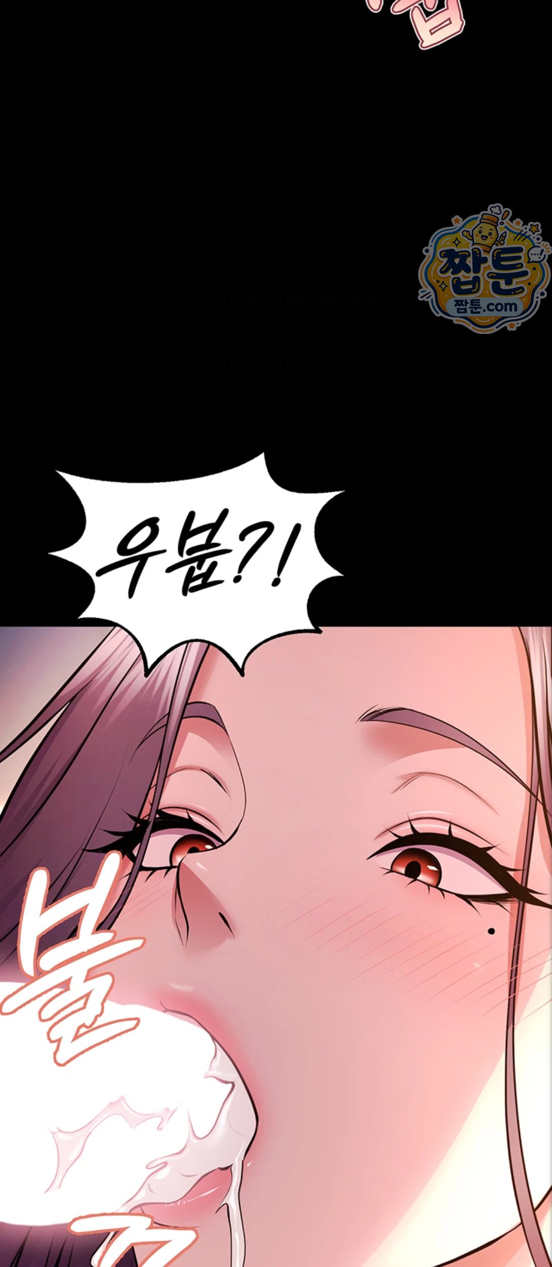 Prison Revenge Raw - Chapter 83 Page 26