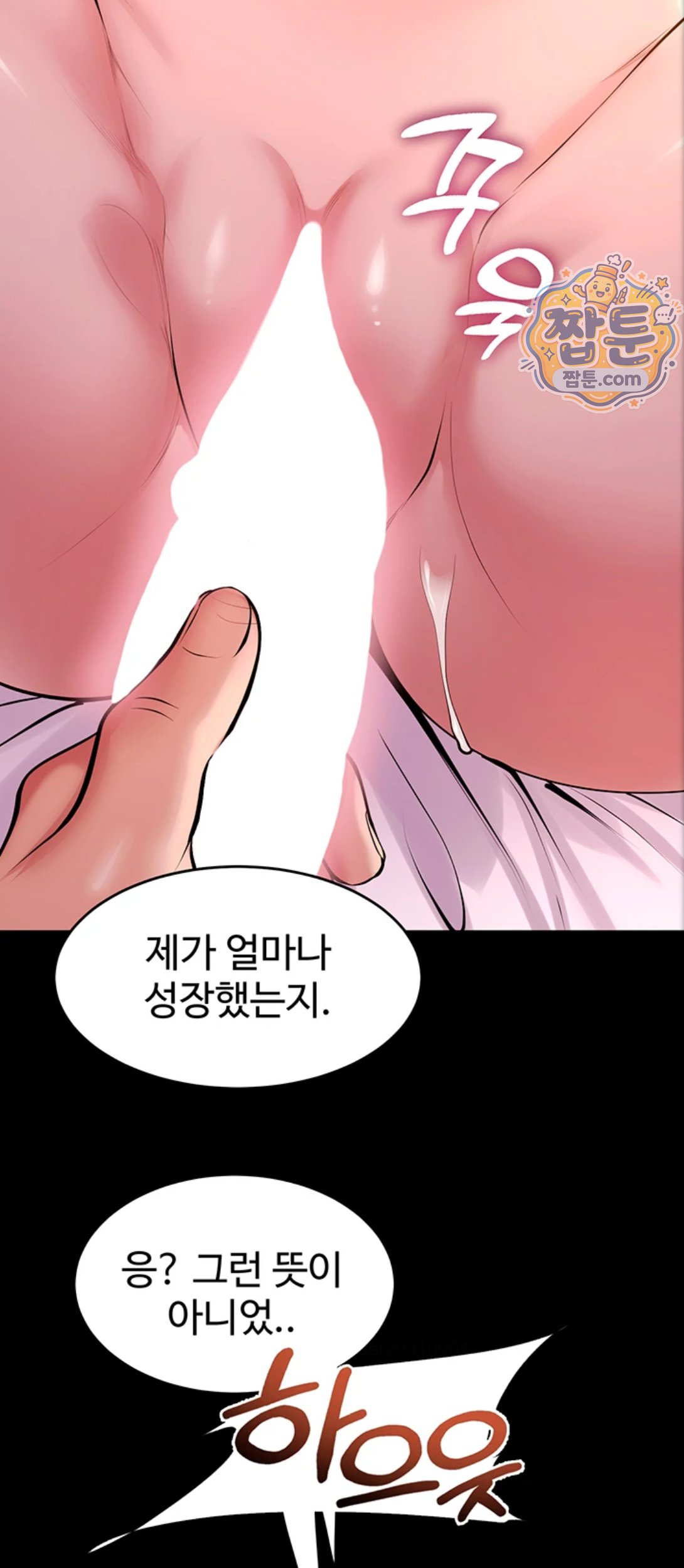 Prison Revenge Raw - Chapter 83 Page 35