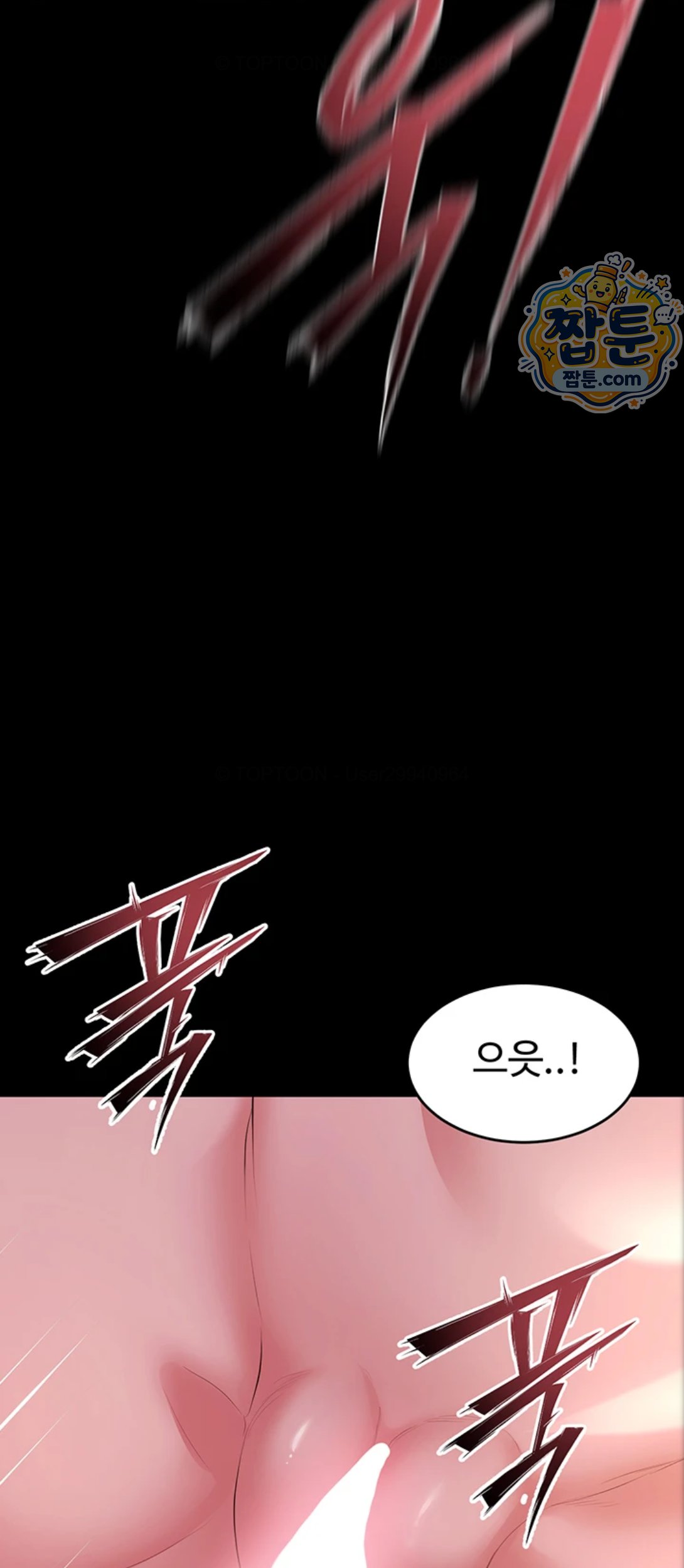 Prison Revenge Raw - Chapter 83 Page 37
