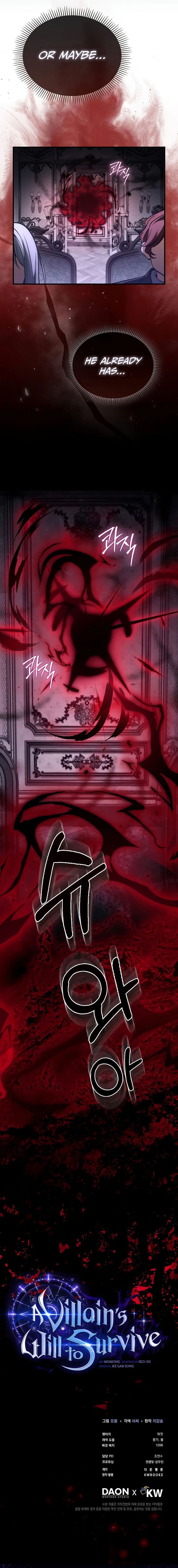 A Villain’s Will to Survive - Chapter 56 Page 19