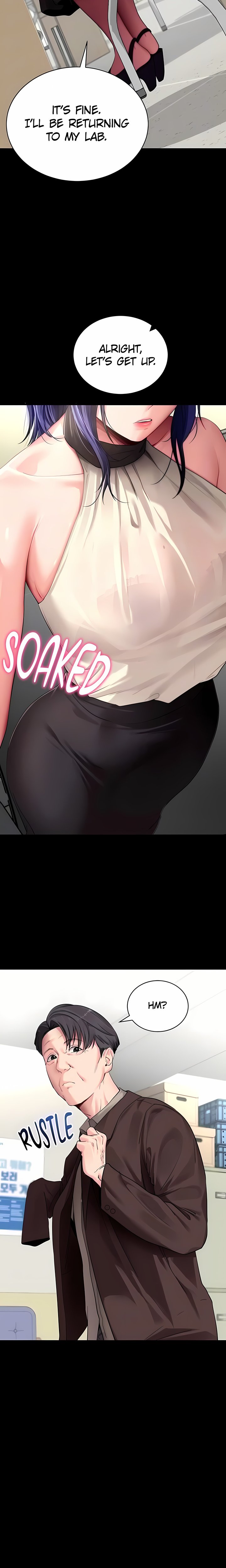 Please, Please - Chapter 40 Page 6
