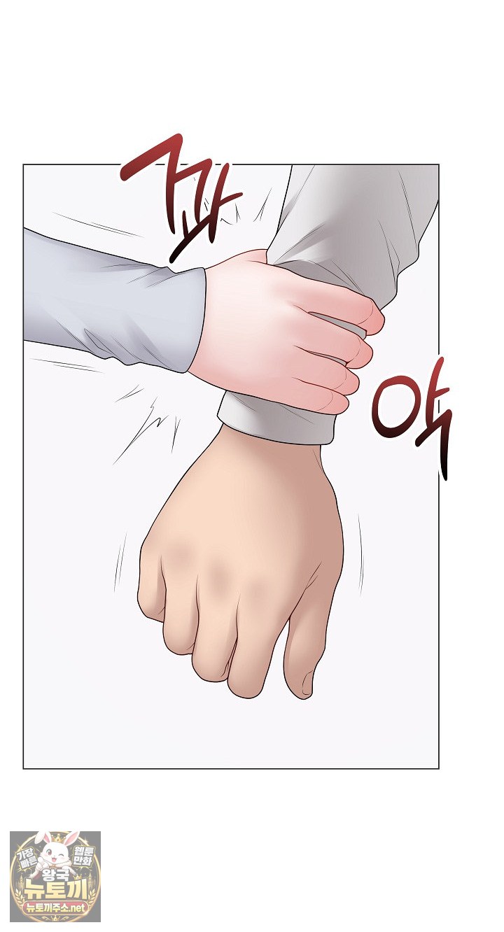 Private Academy Raw - Chapter 70 Page 10