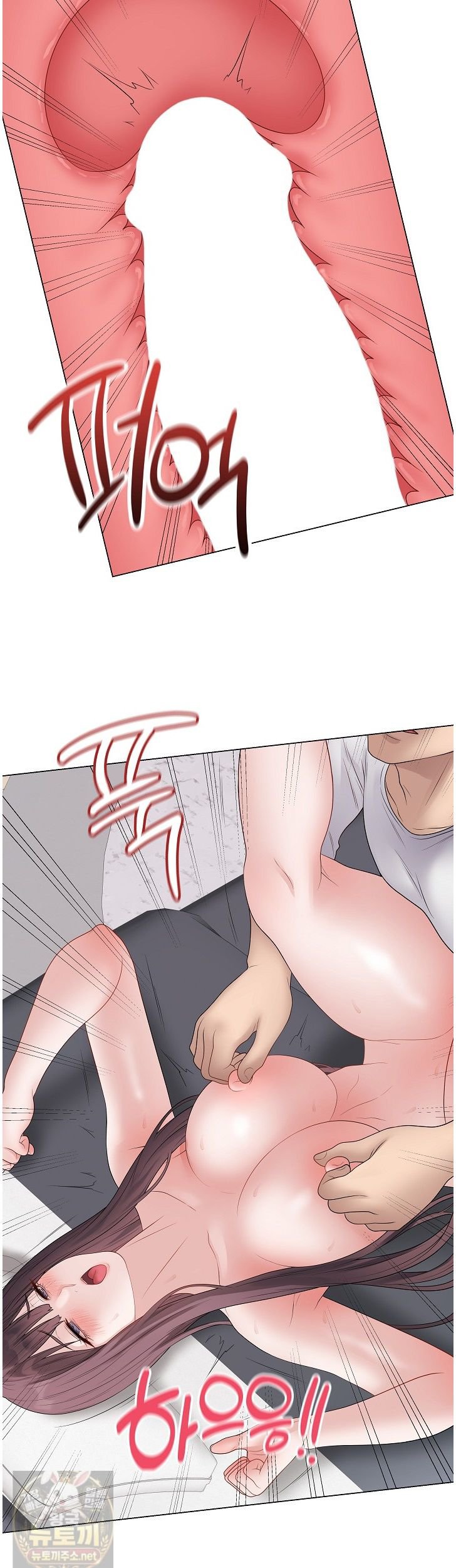 Private Academy Raw - Chapter 74 Page 37