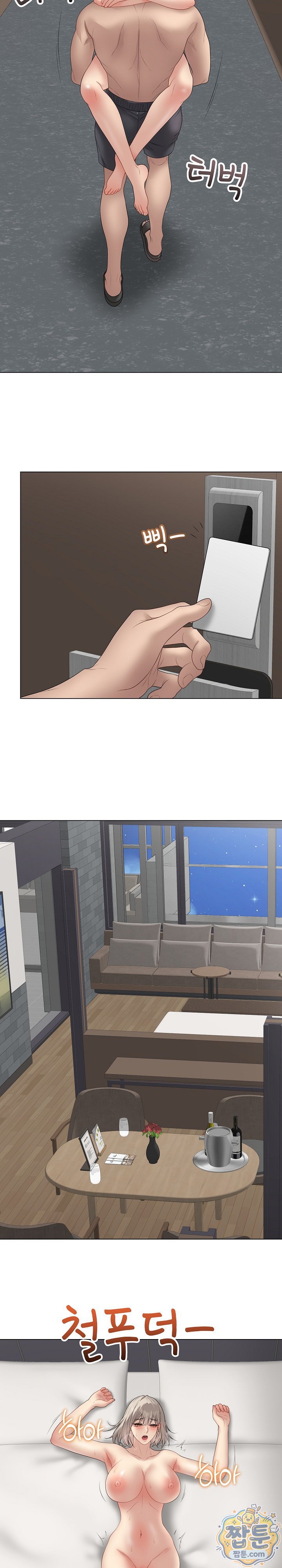 Private Academy Raw - Chapter 76 Page 21
