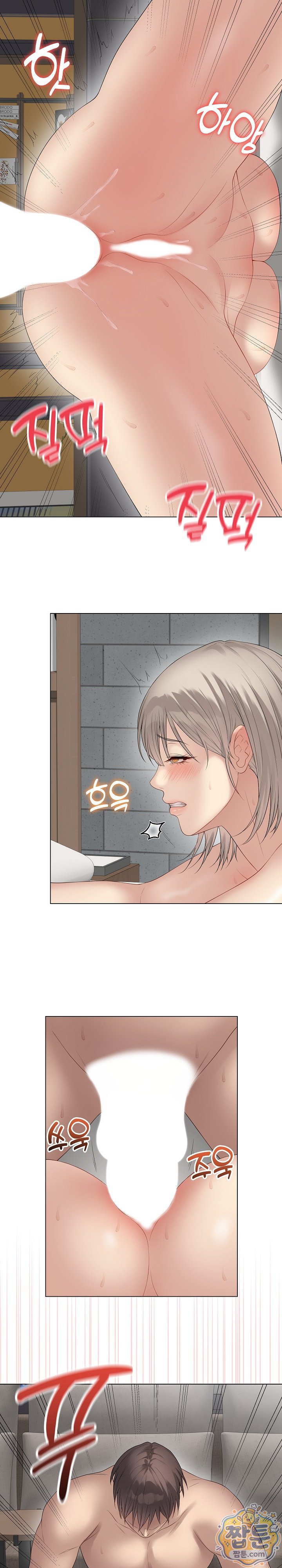Private Academy Raw - Chapter 78 Page 16
