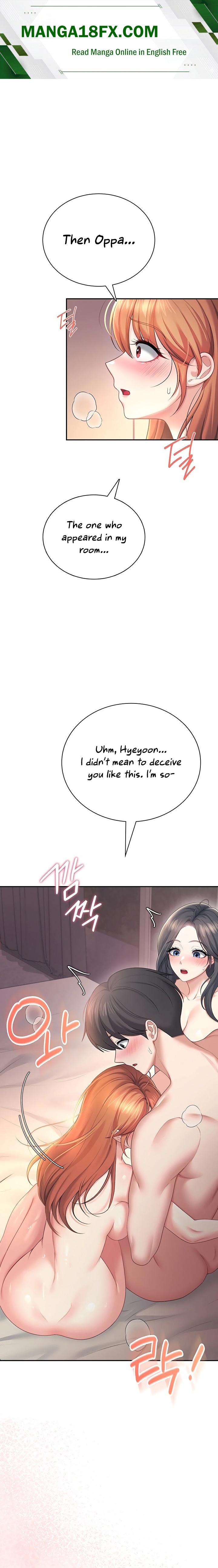 Wireless Onahole - Chapter 119 Page 1