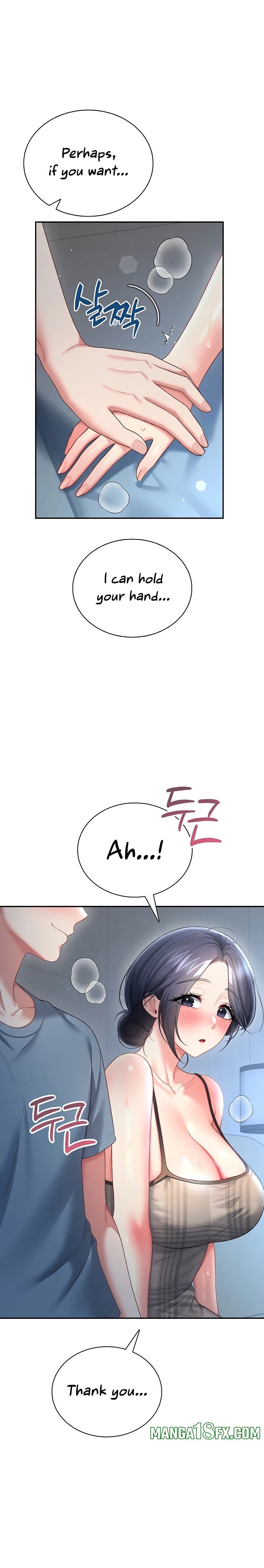Wireless Onahole - Chapter 122 Page 12