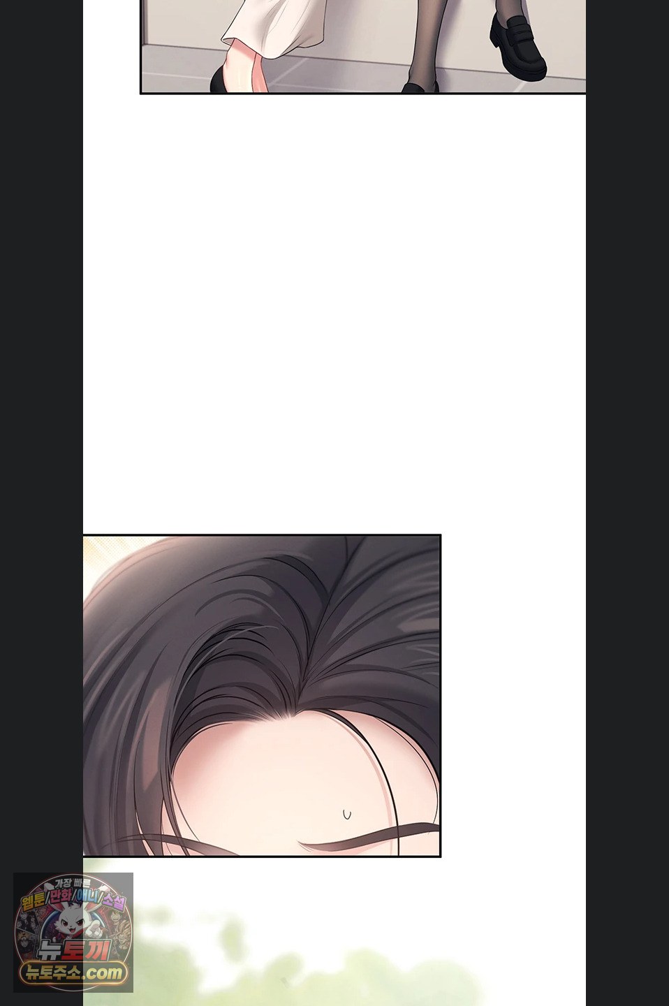 Wireless Onahole Raw - Chapter 107 Page 59