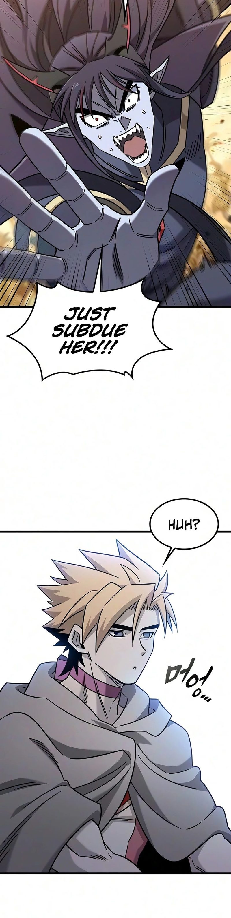 What a Bountiful Harvest, Demon Lord! - Chapter 79 Page 11