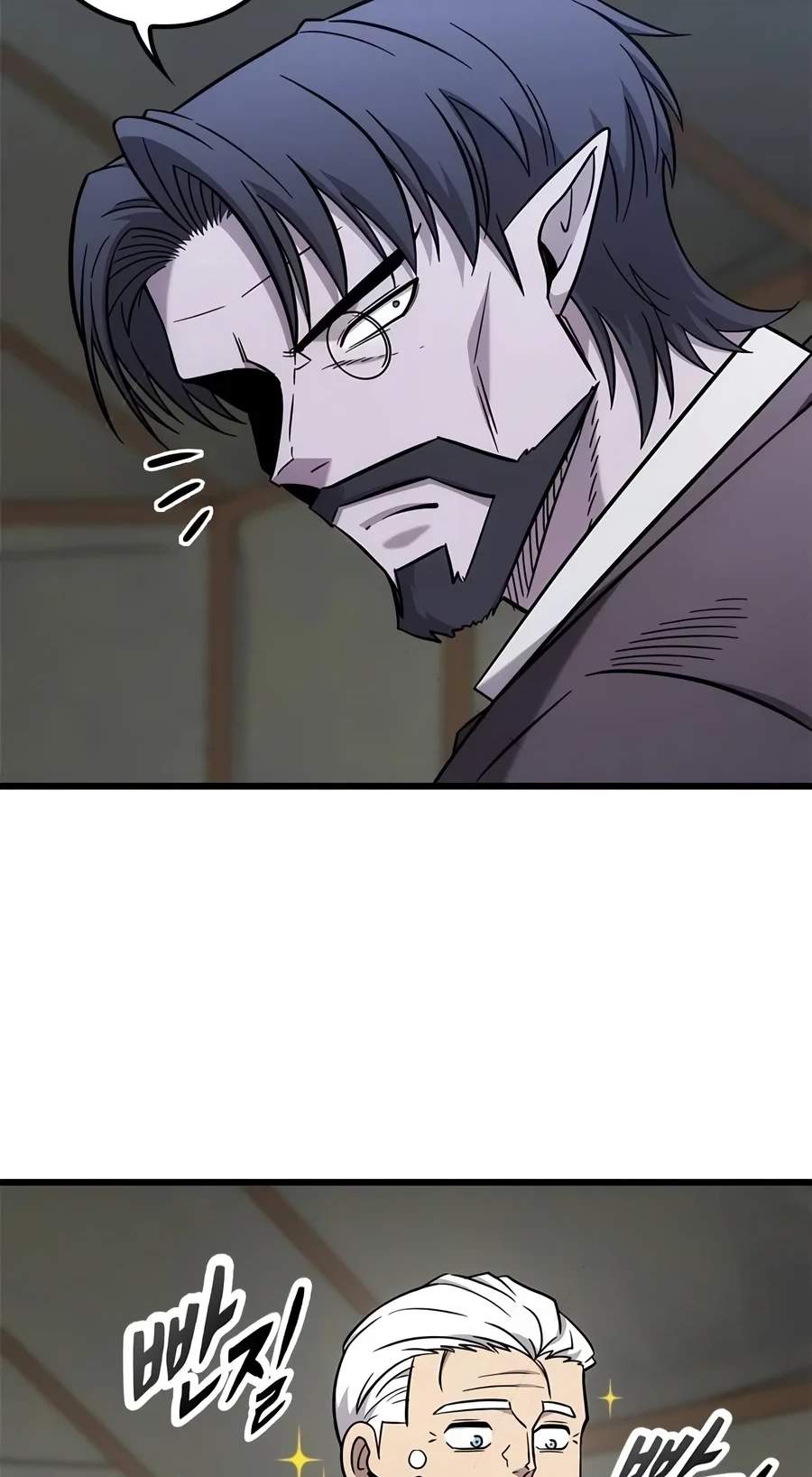 What a Bountiful Harvest, Demon Lord! - Chapter 91 Page 49