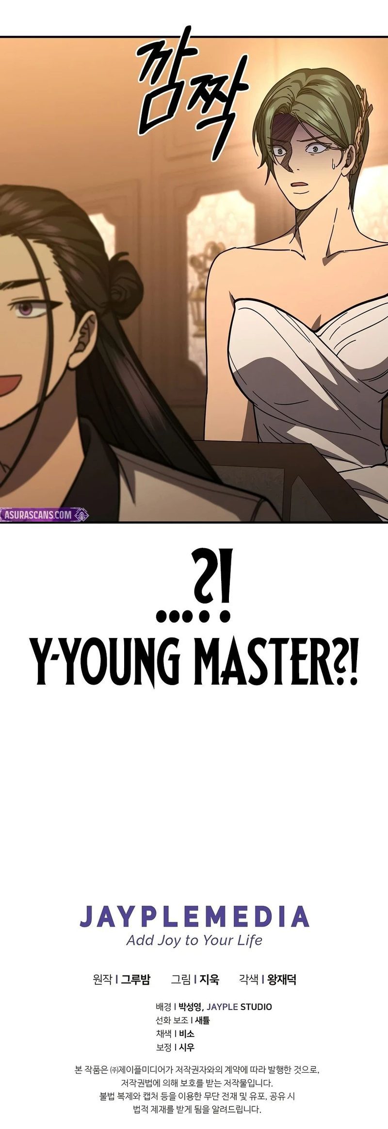 I Became the Successor of the Martial God - Chapter 42 Page 16