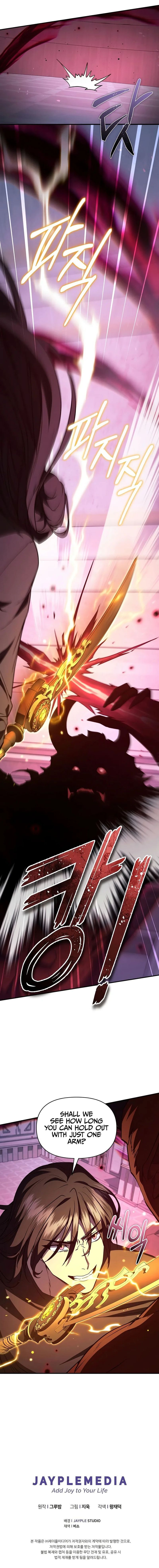 I Became the Successor of the Martial God - Chapter 48 Page 17