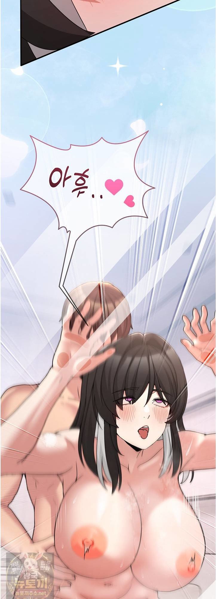 Men-Prohibited Chatroom Raw - Chapter 66 Page 67