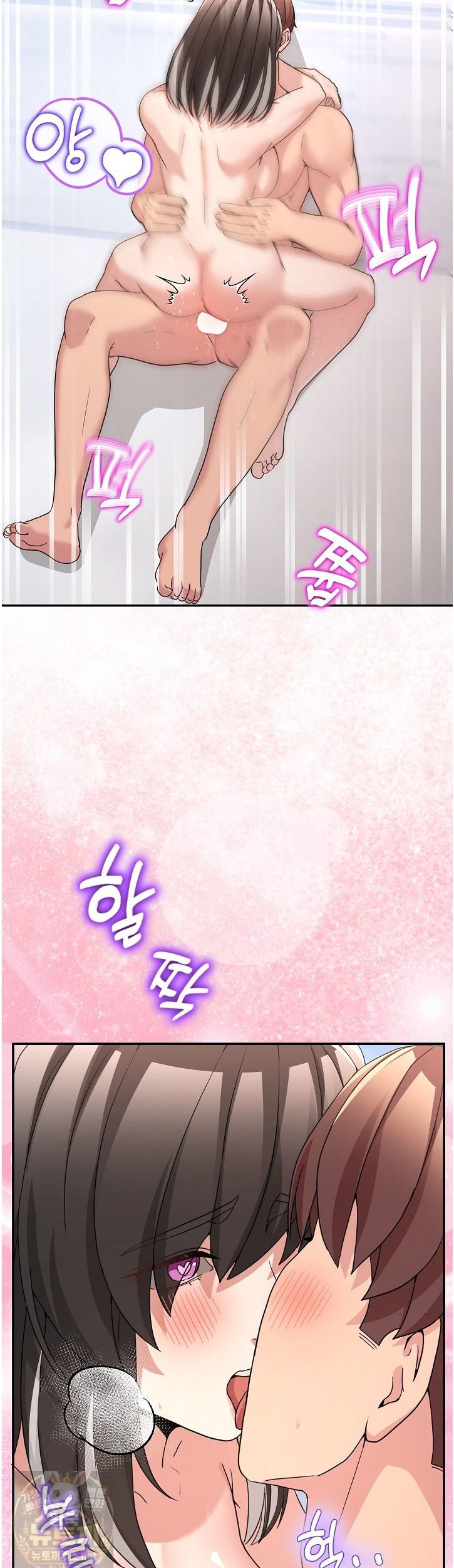 Men-Prohibited Chatroom Raw - Chapter 67 Page 20