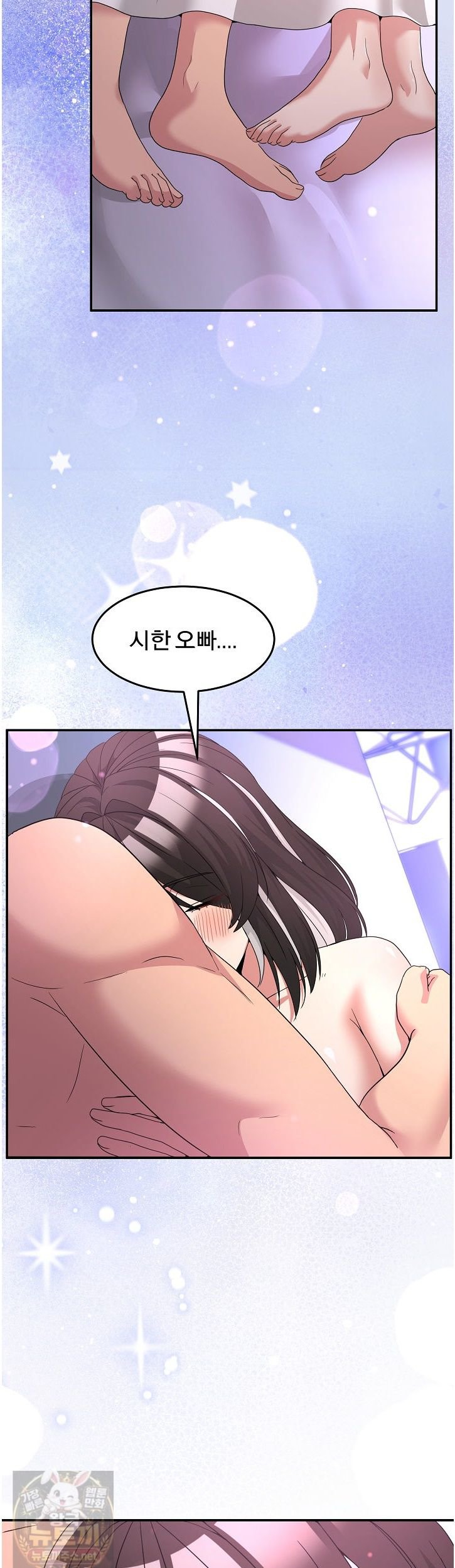 Men-Prohibited Chatroom Raw - Chapter 67 Page 55