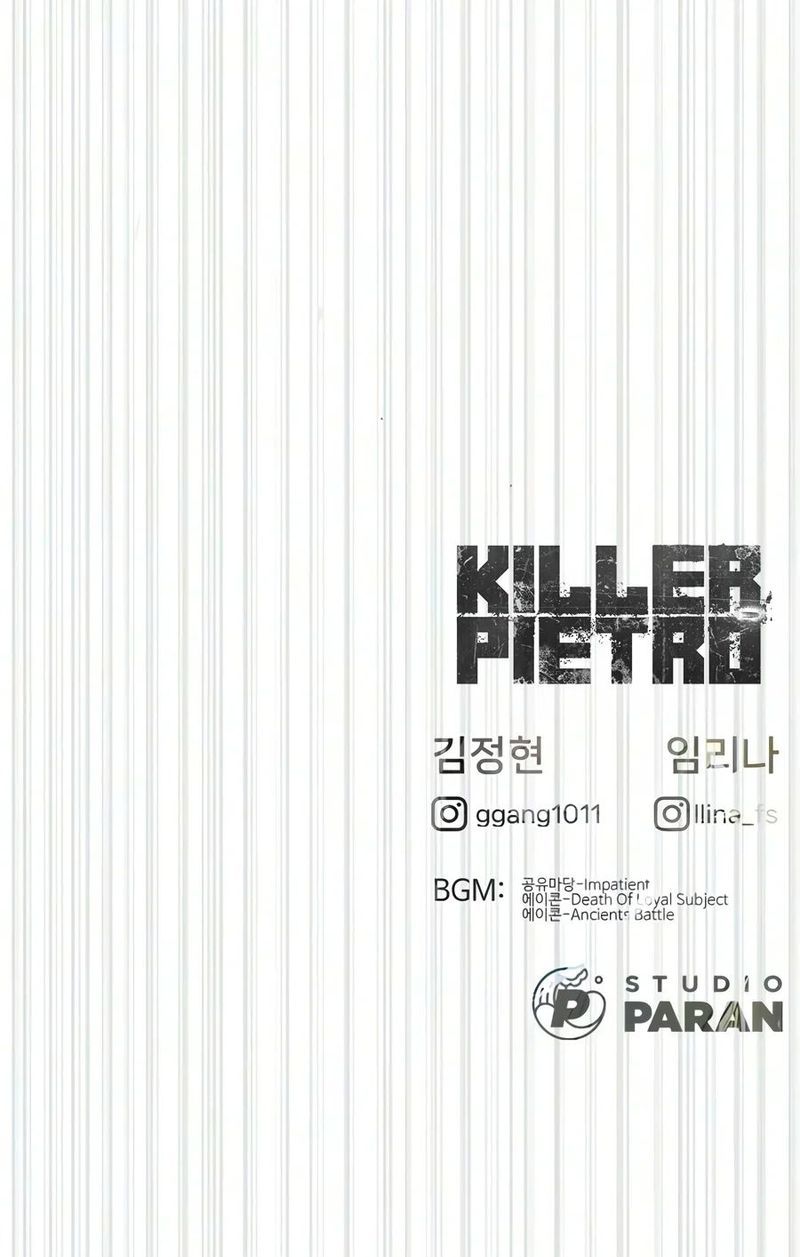 Killer Pietro - Chapter 149 Page 40