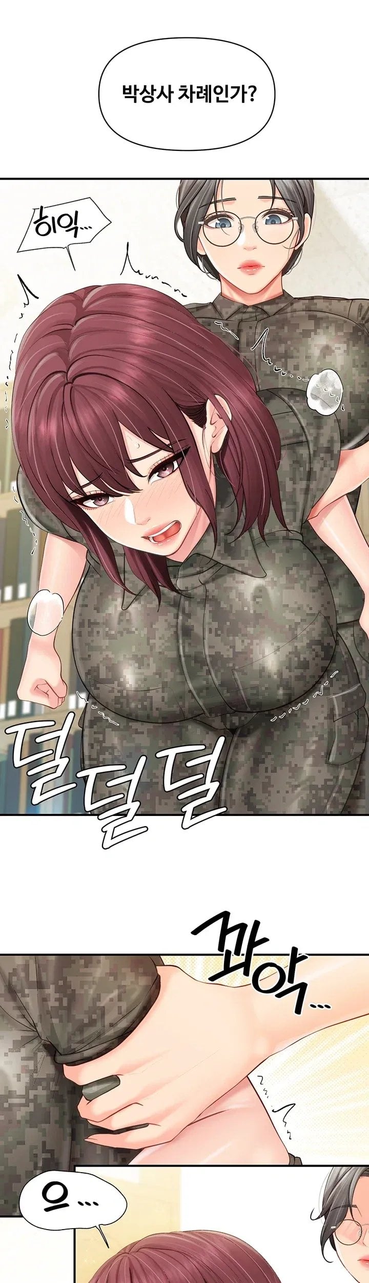 I’m the Only Man on the Military Base Raw - Chapter 76 Page 22
