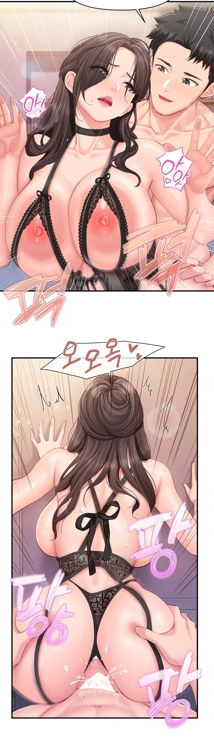 I’m the Only Man on the Military Base Raw - Chapter 80 Page 19