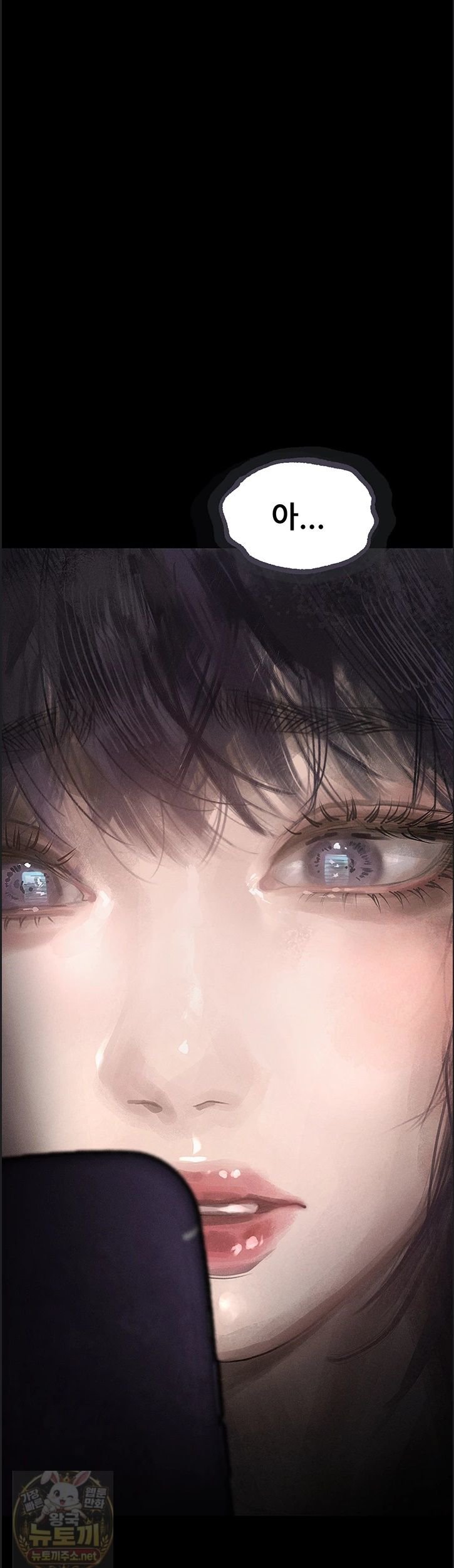 Dirty Talk Raw - Chapter 60 Page 29