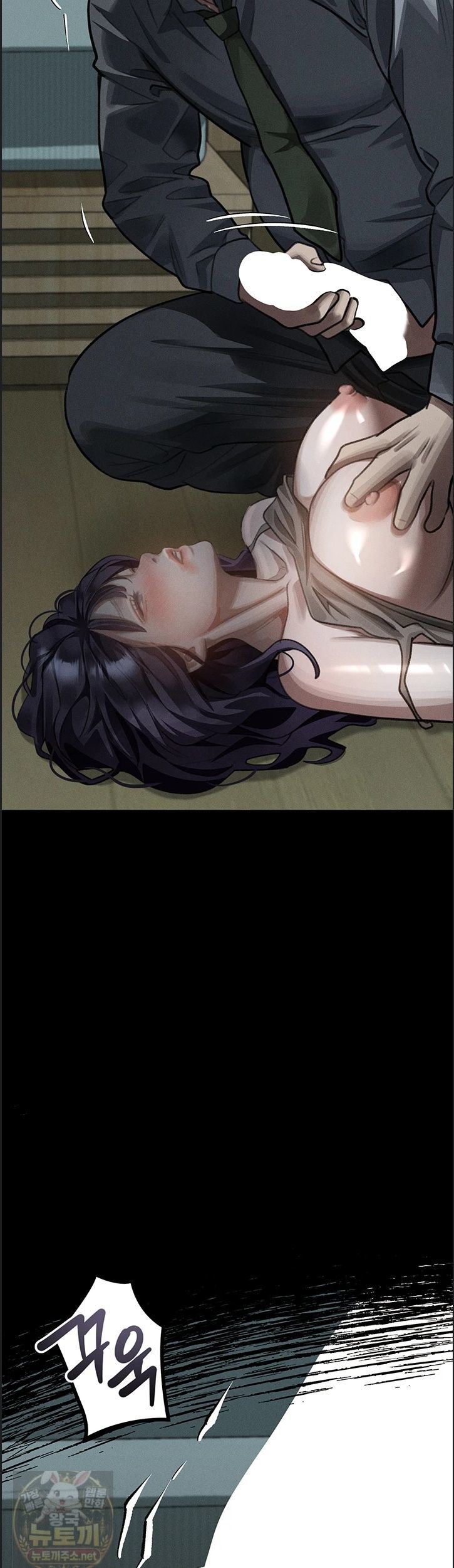 Dirty Talk Raw - Chapter 60 Page 70