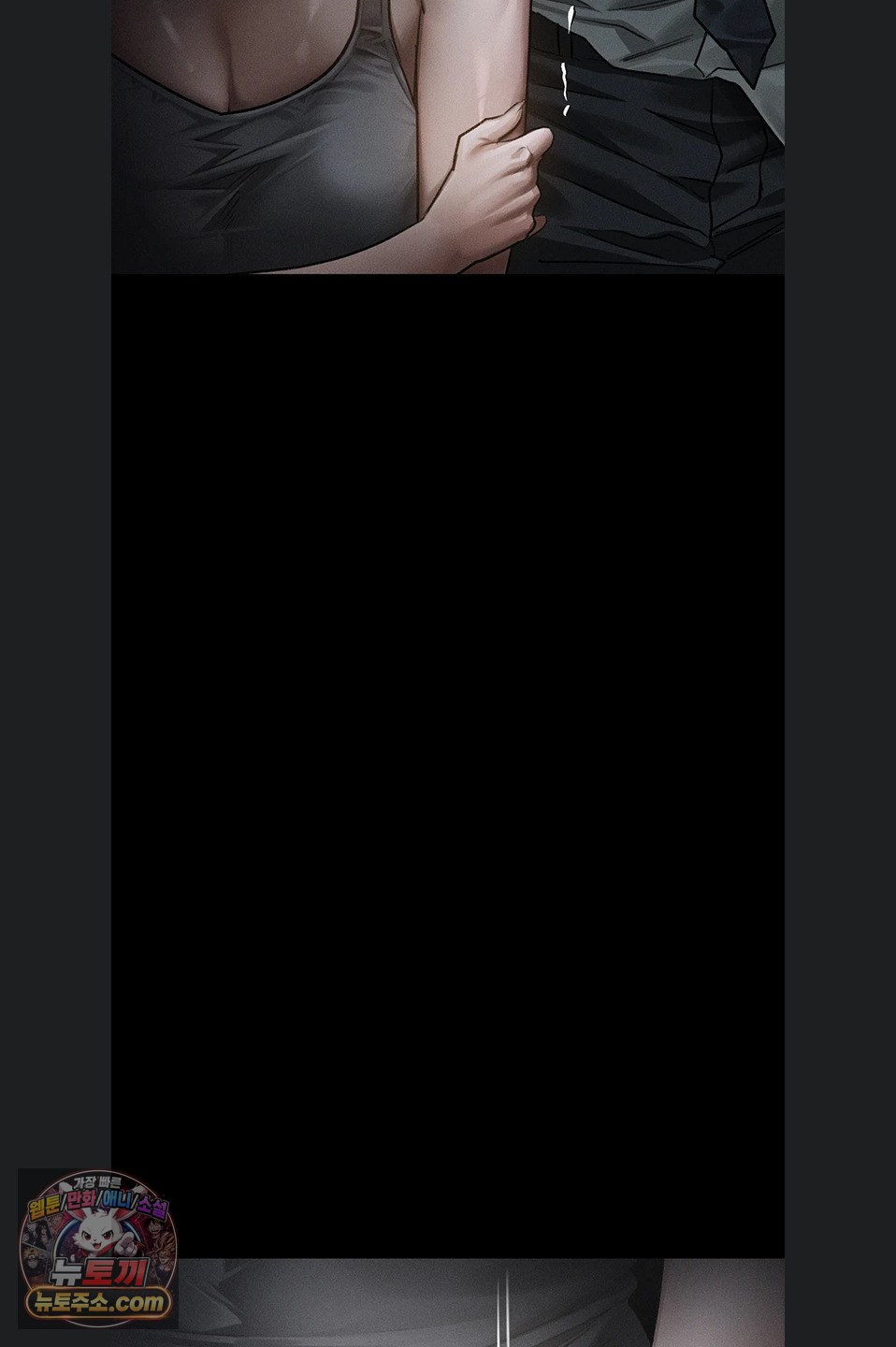 Dirty Talk Raw - Chapter 64 Page 34