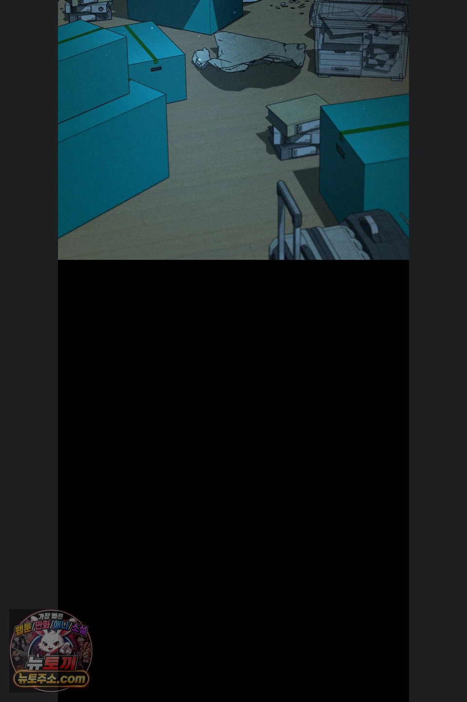 Dirty Talk Raw - Chapter 64 Page 39