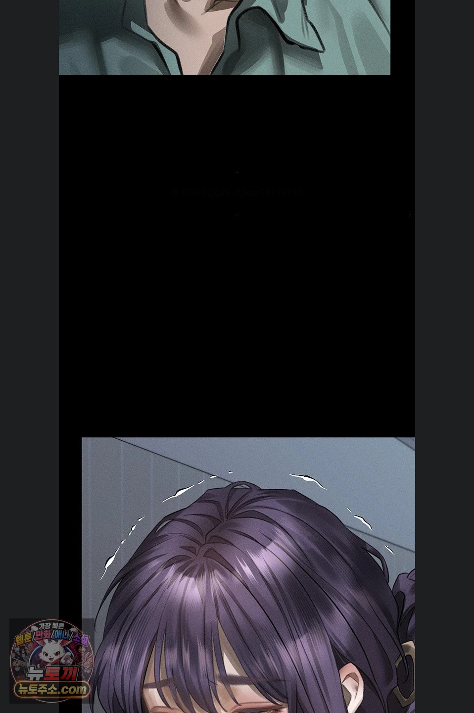 Dirty Talk Raw - Chapter 64 Page 85