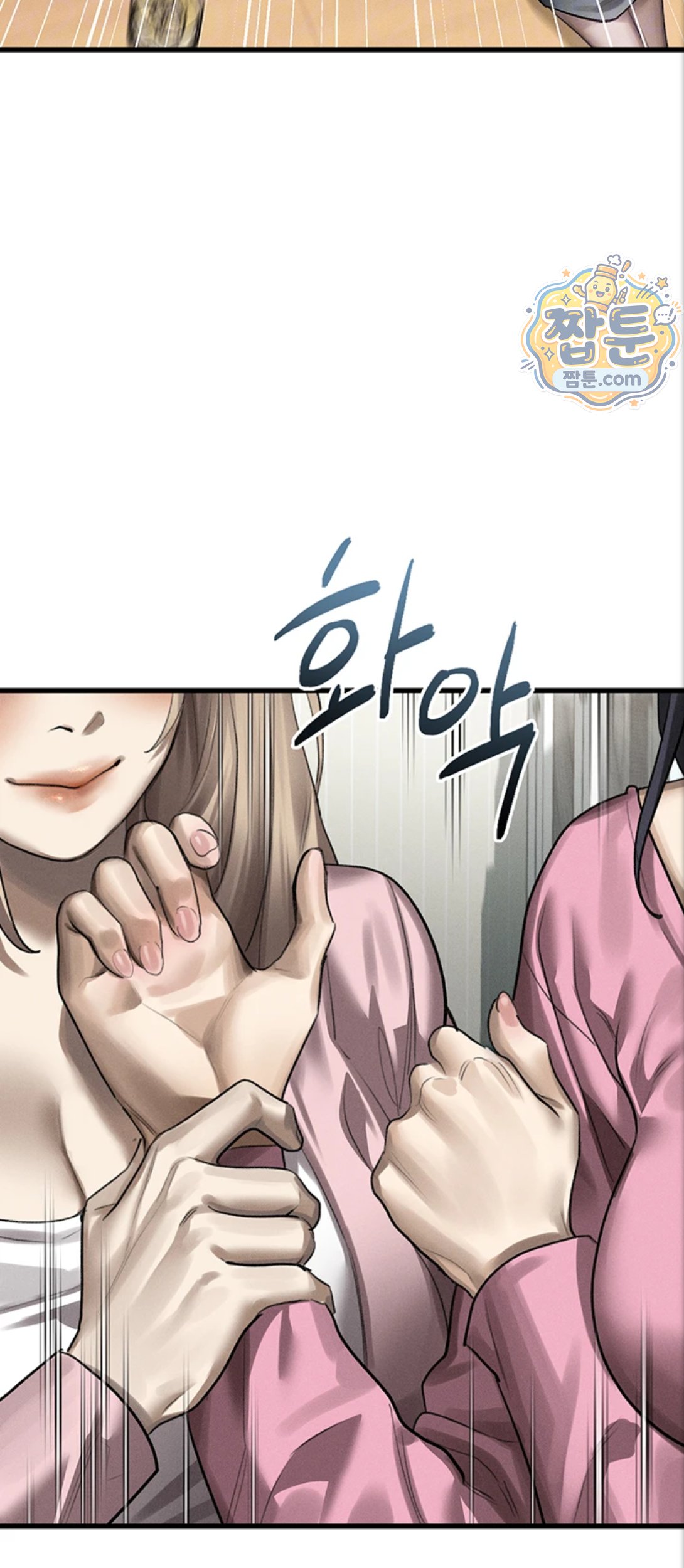 Dirty Talk Raw - Chapter 65 Page 20