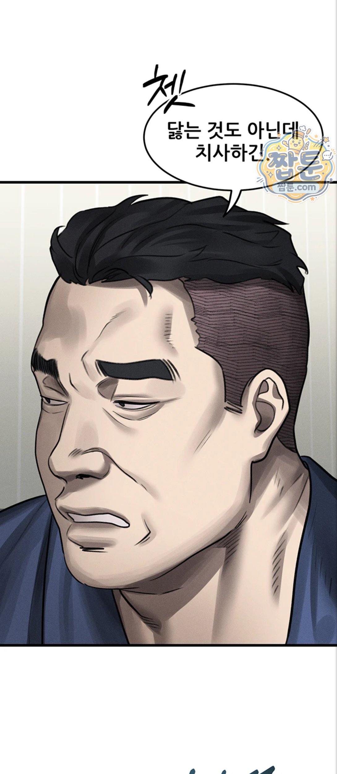 Dirty Talk Raw - Chapter 65 Page 28