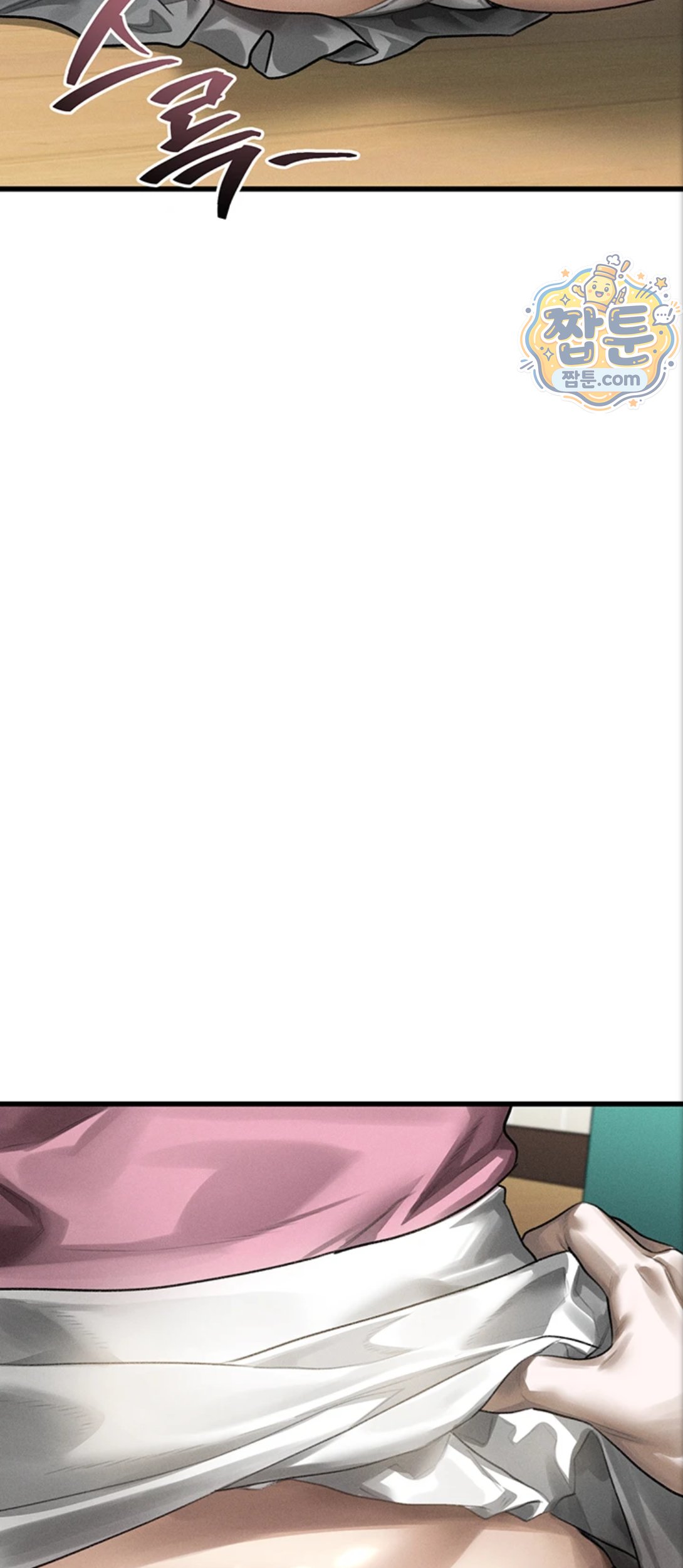Dirty Talk Raw - Chapter 65 Page 31