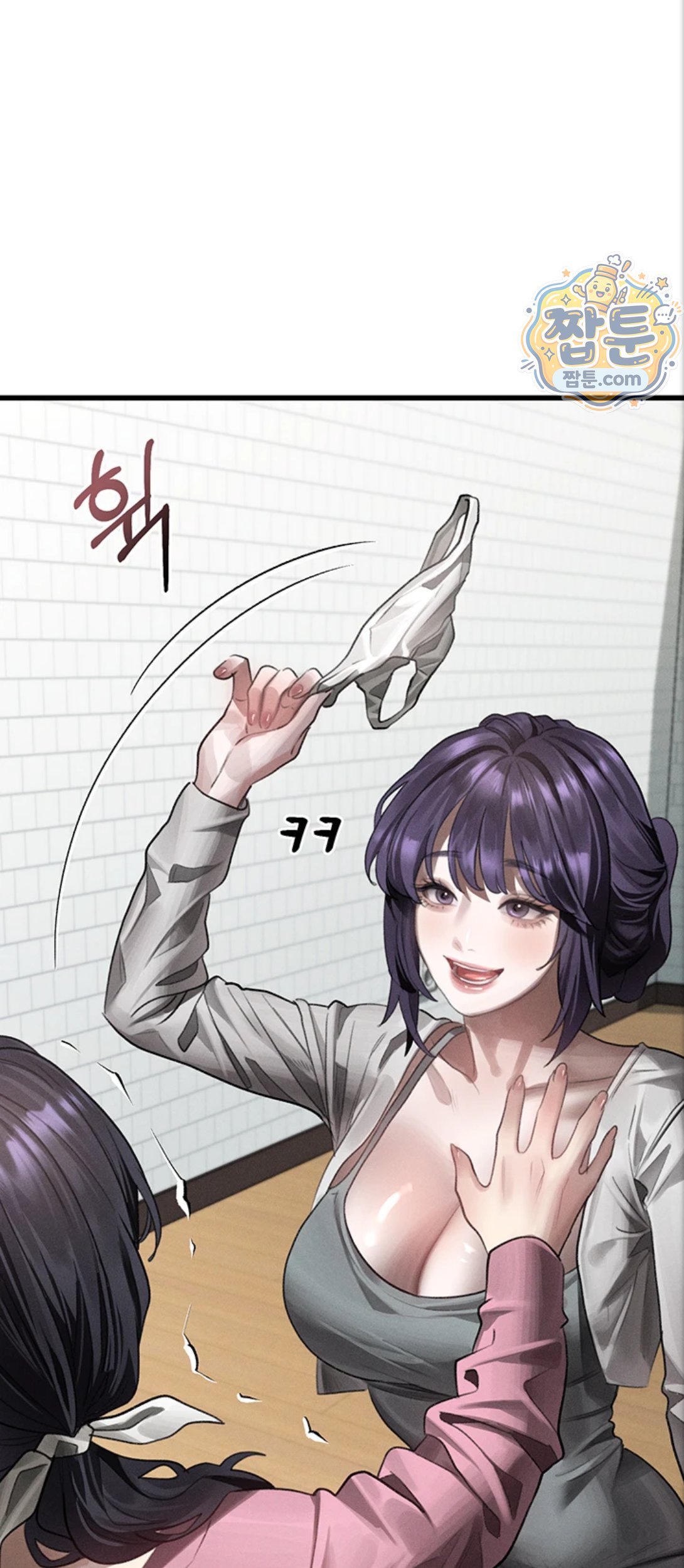 Dirty Talk Raw - Chapter 65 Page 48