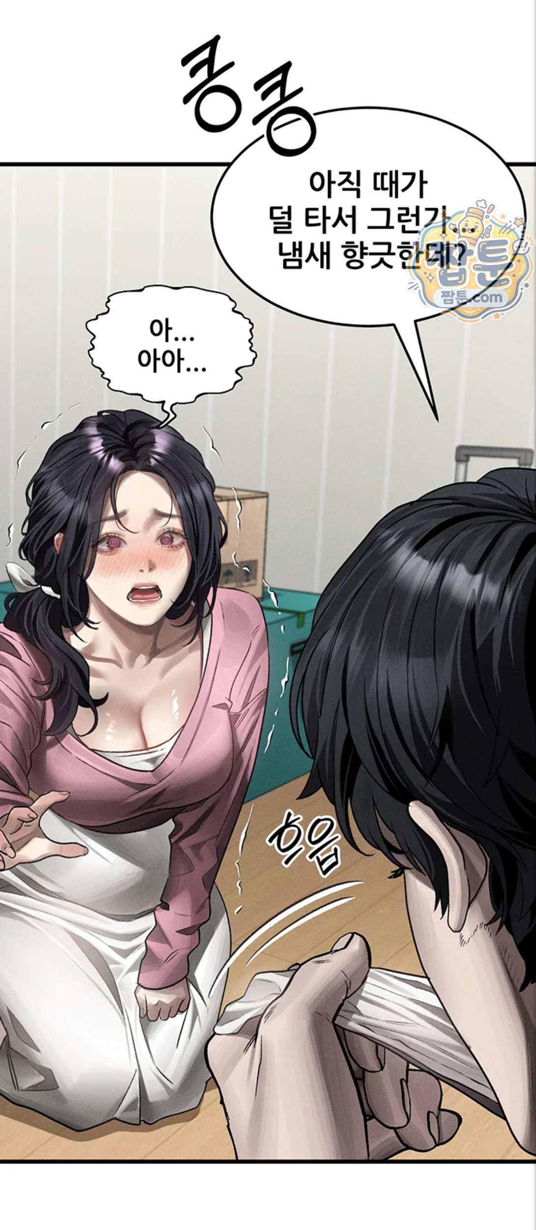 Dirty Talk Raw - Chapter 65 Page 52