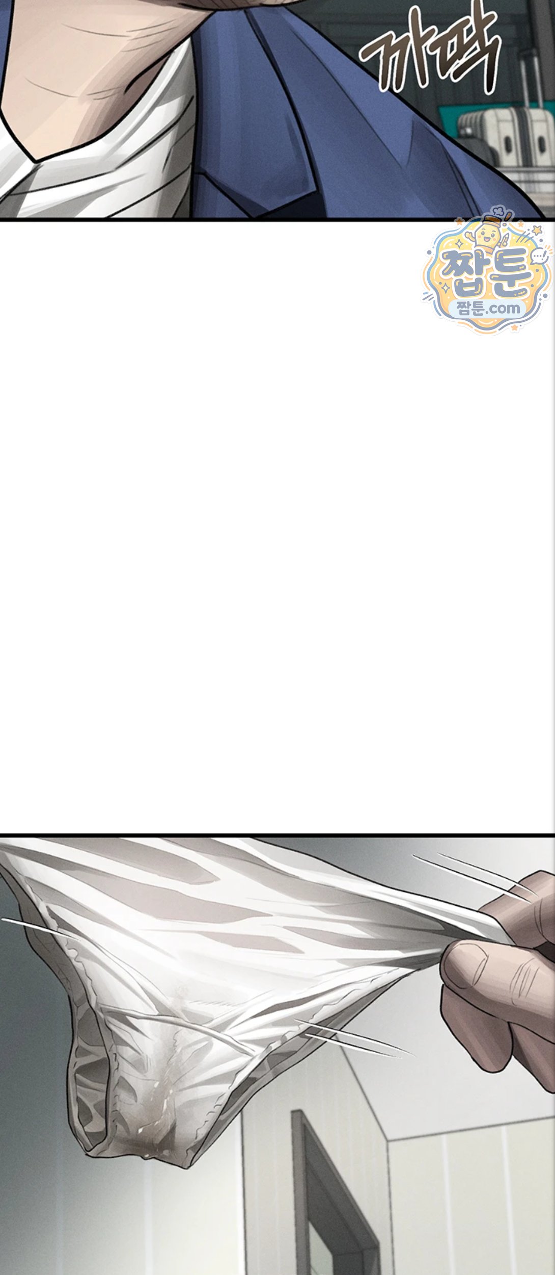 Dirty Talk Raw - Chapter 65 Page 54