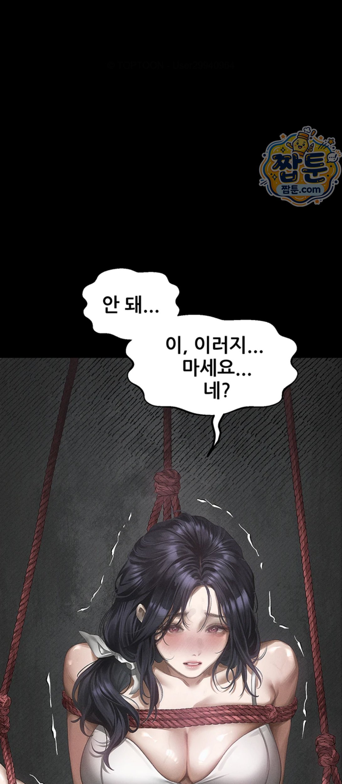 Dirty Talk Raw - Chapter 65 Page 58