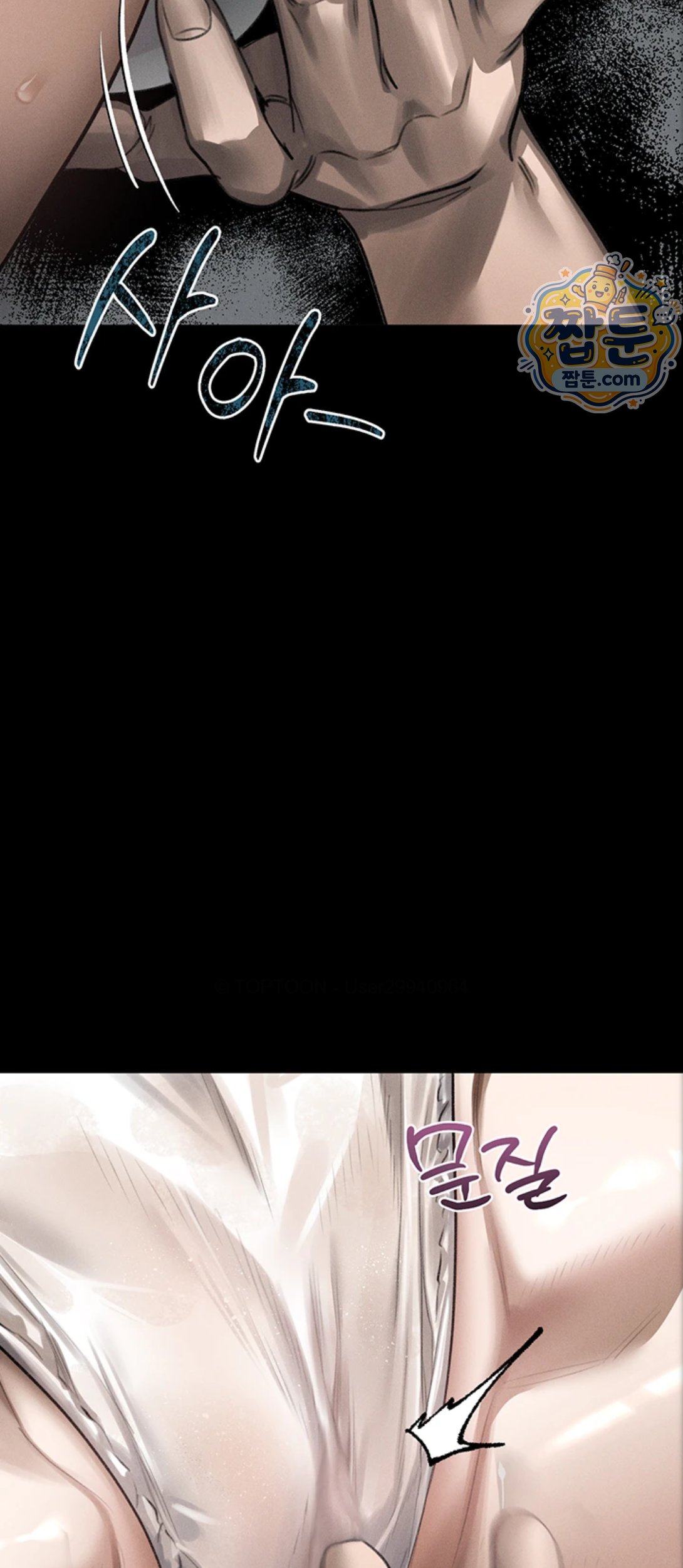 Dirty Talk Raw - Chapter 65 Page 62