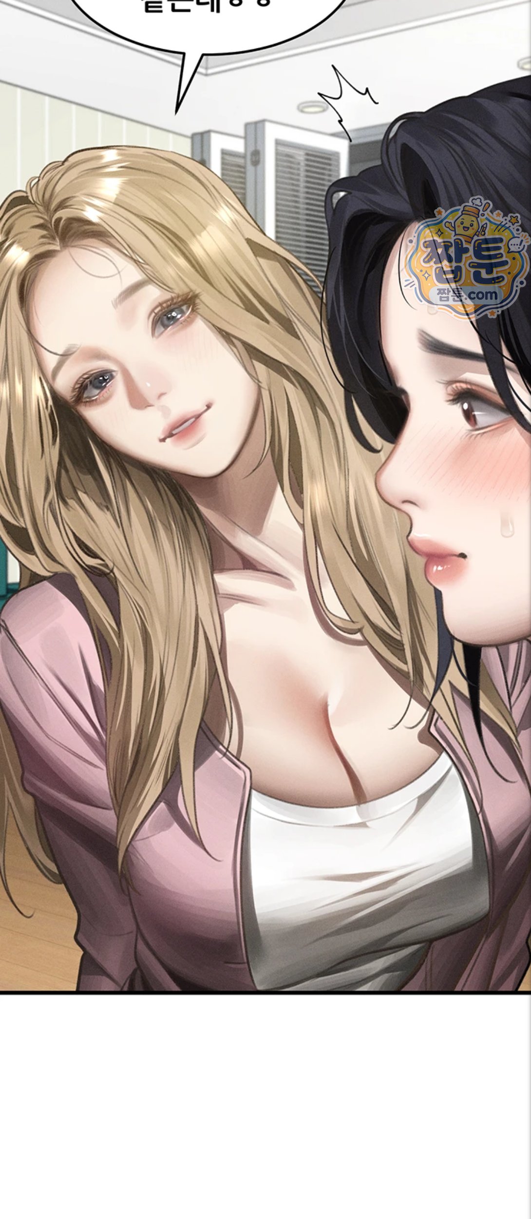 Dirty Talk Raw - Chapter 65 Page 76