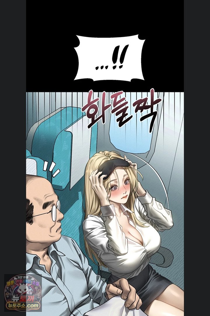 Dirty Talk Raw - Chapter 66 Page 78