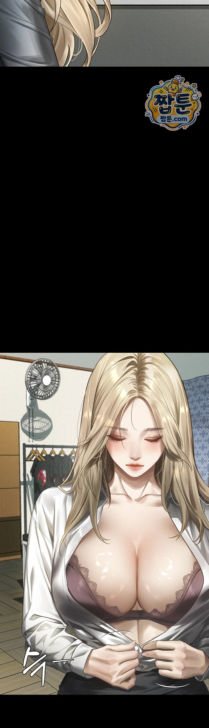 Dirty Talk Raw - Chapter 67 Page 16
