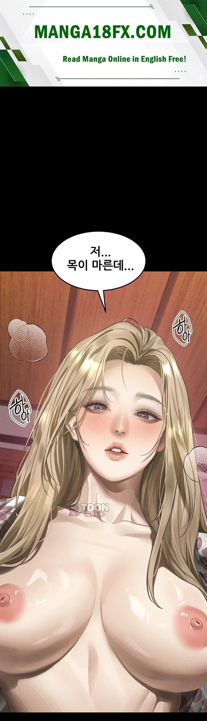 Dirty Talk Raw - Chapter 71 Page 1