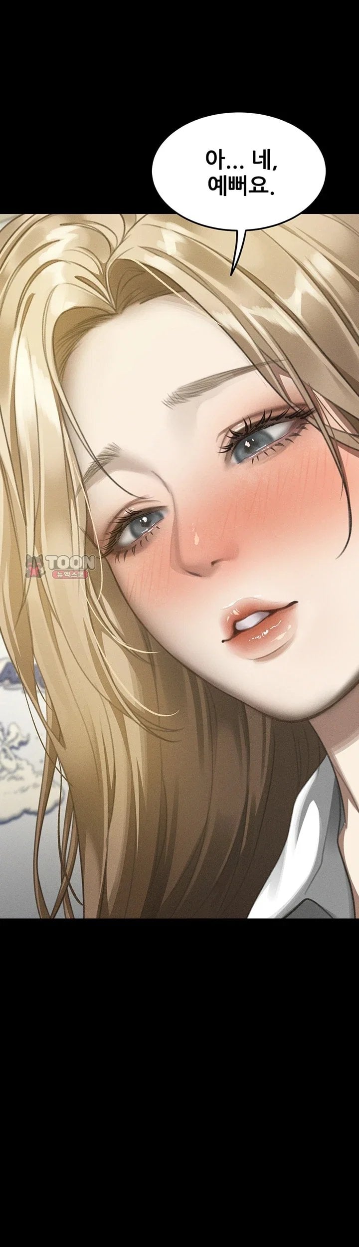 Dirty Talk Raw - Chapter 71 Page 73