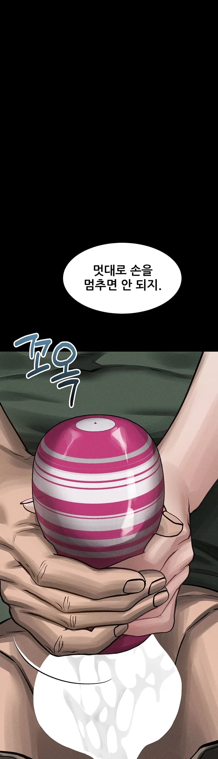 Dirty Talk Raw - Chapter 74 Page 3