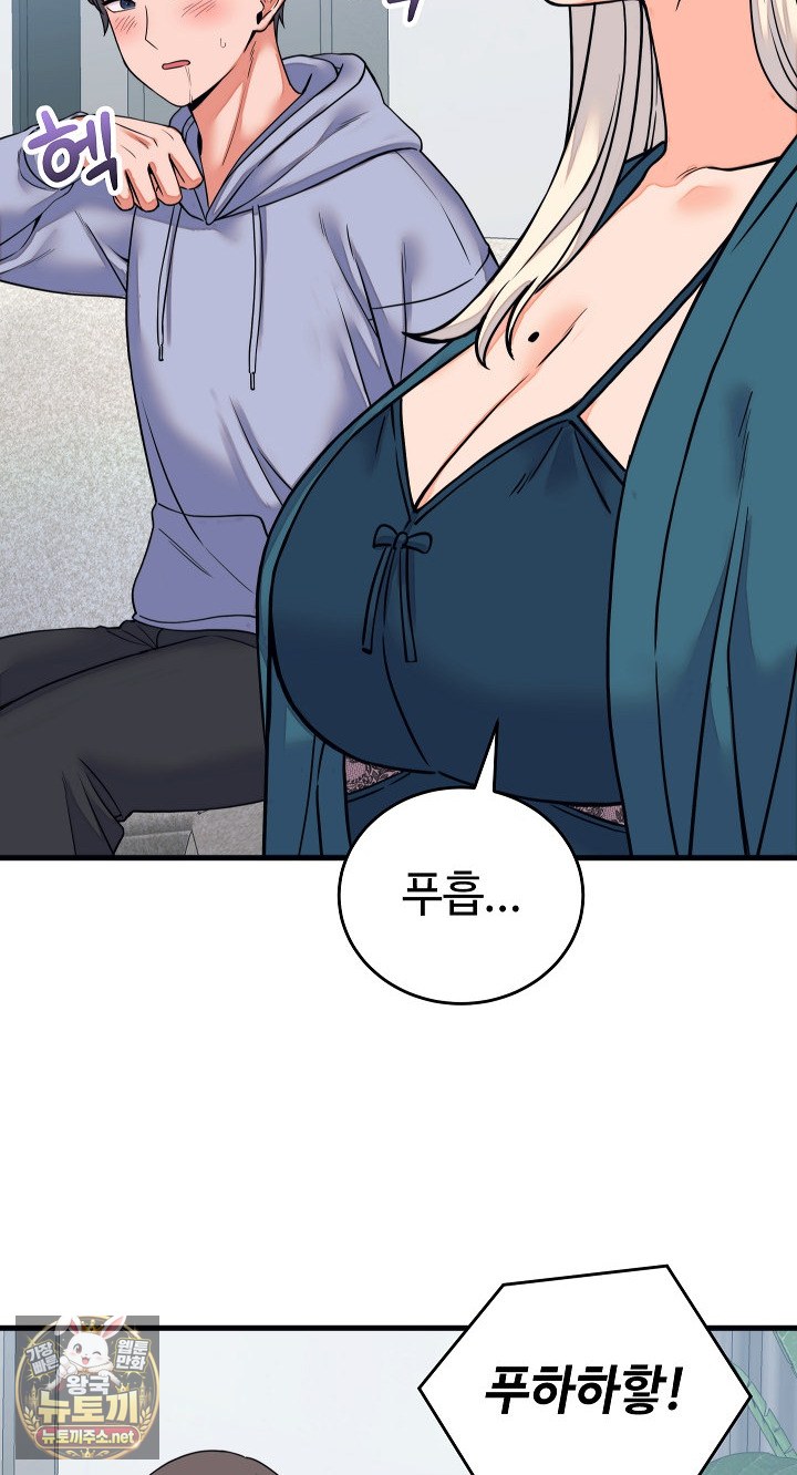 From Pauper to Prince Raw - Chapter 57 Page 10