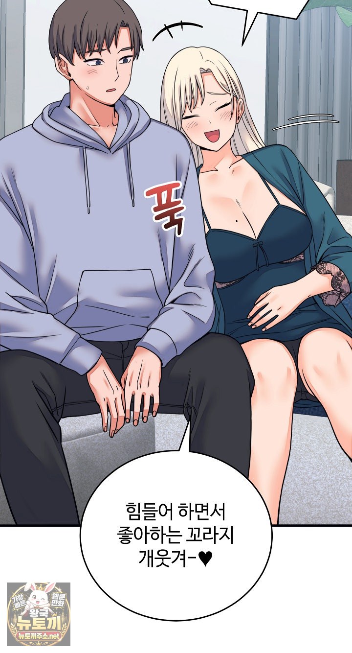From Pauper to Prince Raw - Chapter 57 Page 11