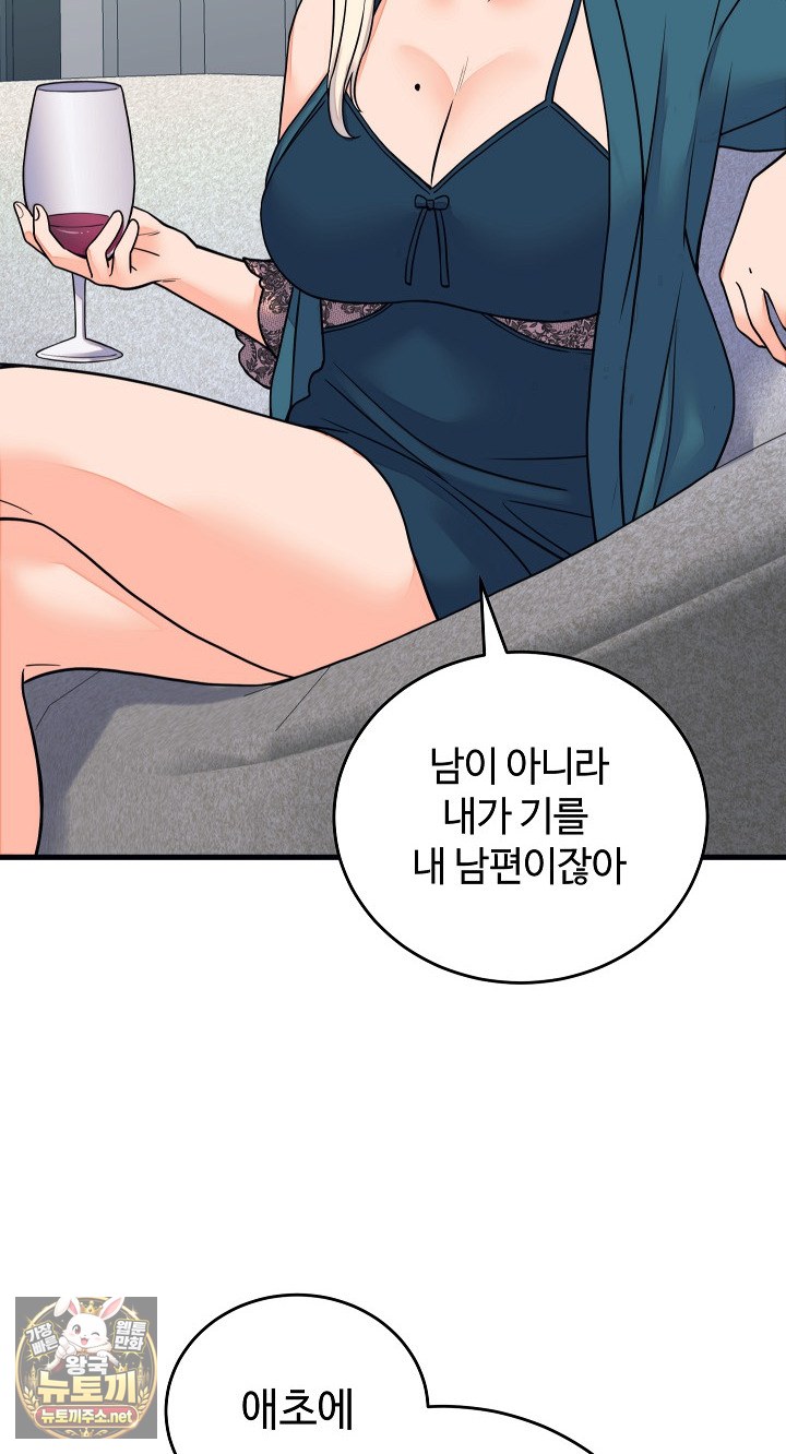 From Pauper to Prince Raw - Chapter 57 Page 16