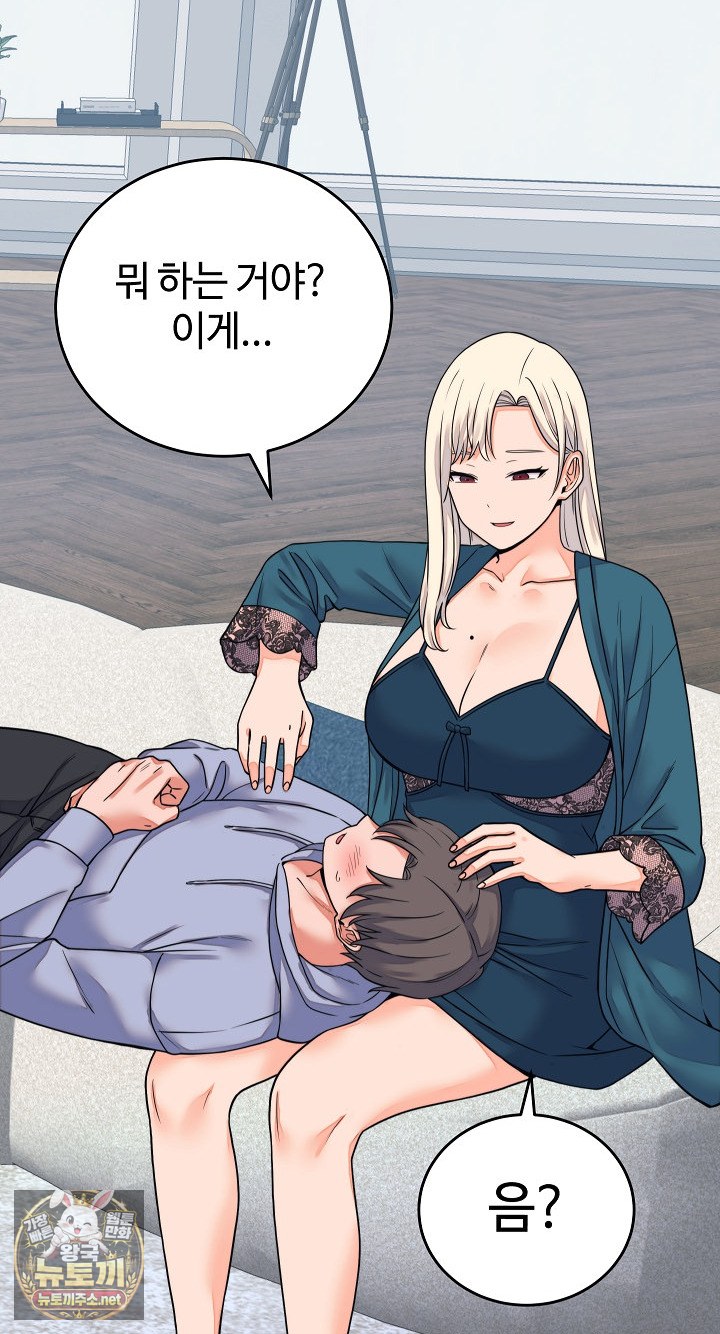 From Pauper to Prince Raw - Chapter 57 Page 3