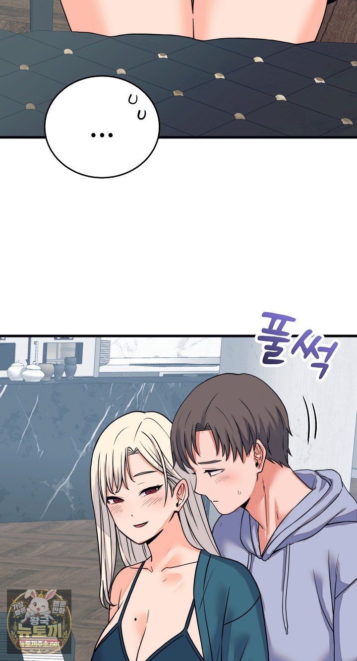 From Pauper to Prince Raw - Chapter 57 Page 43